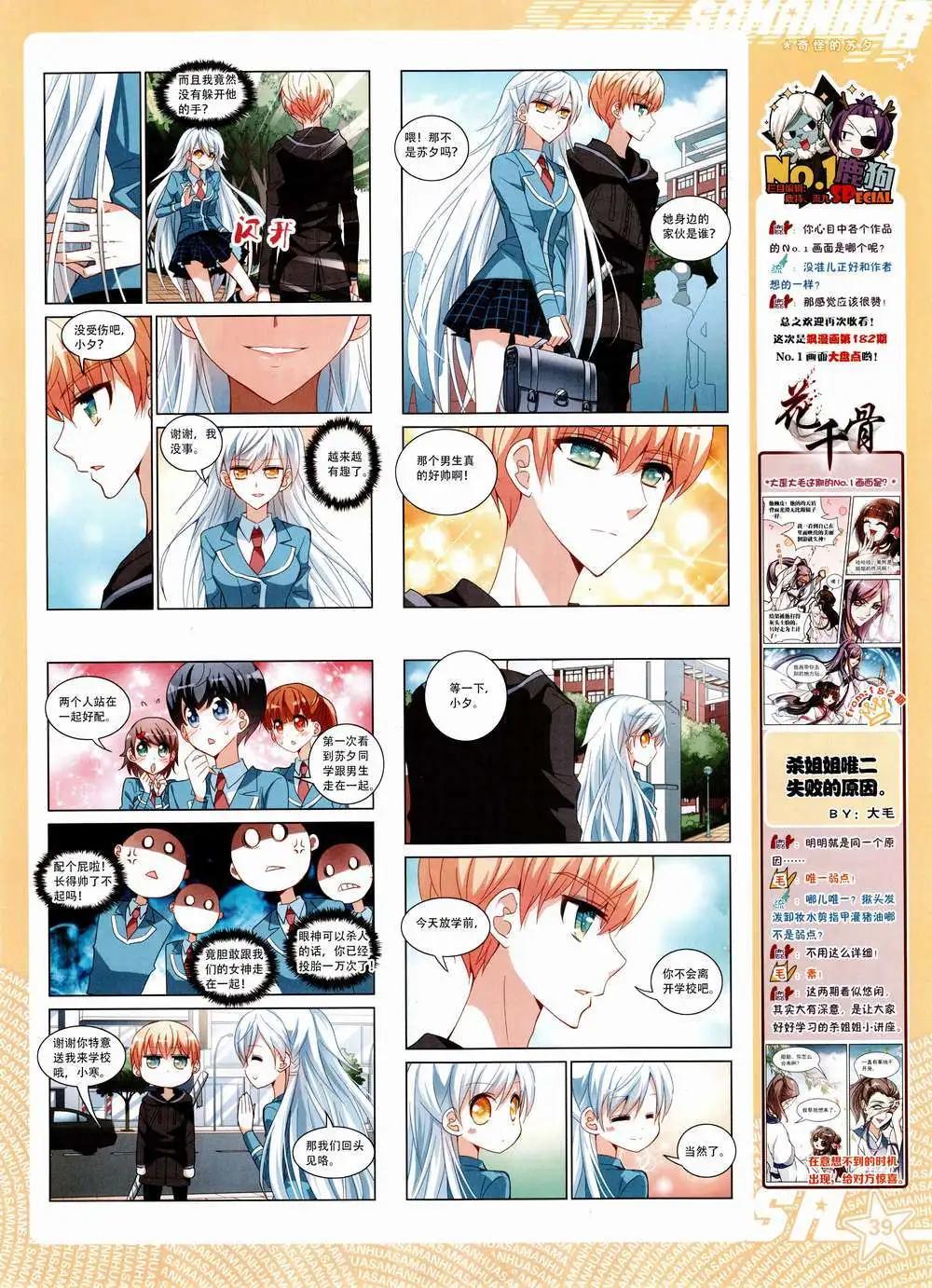 第 41 页