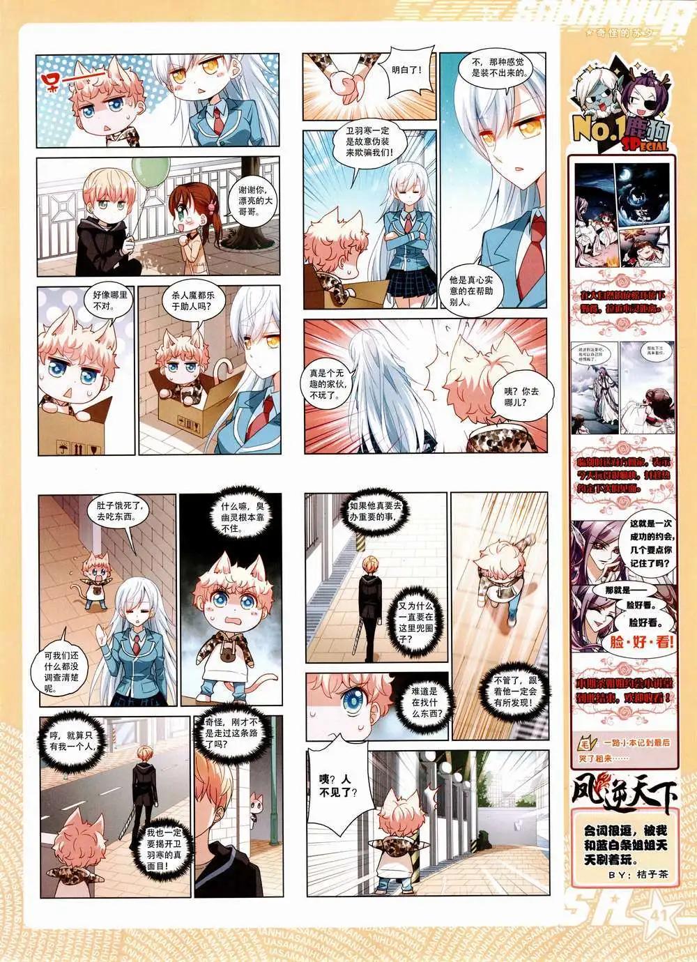第 43 页