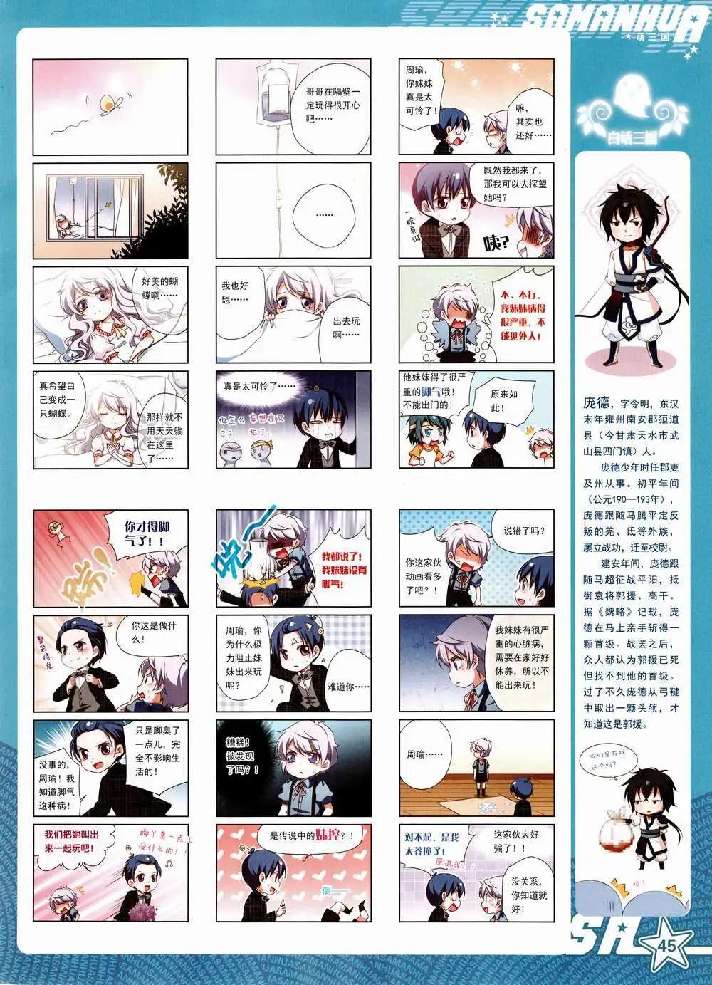 第 47 页