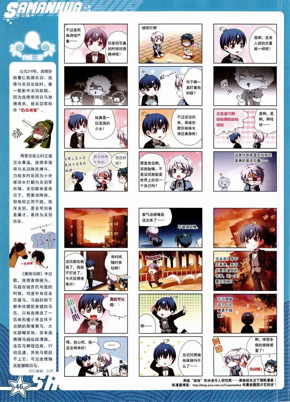 第 48 页