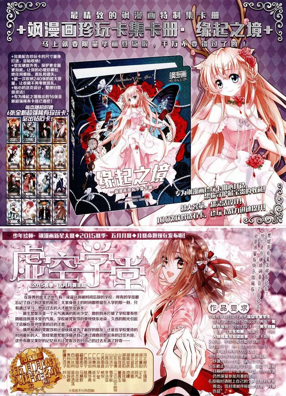 第 49 页