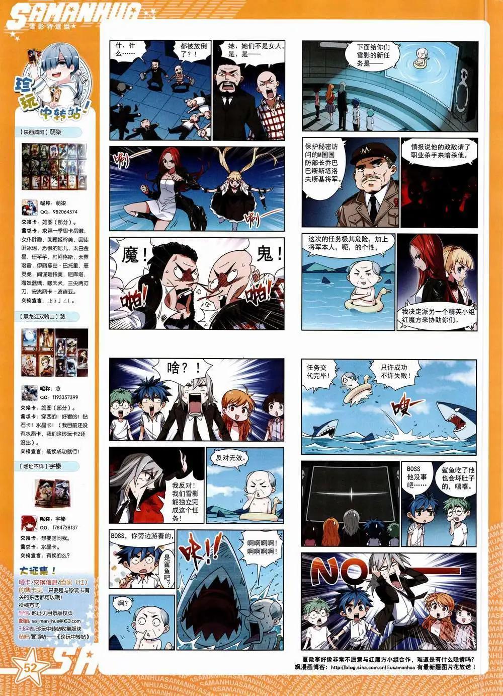 第 54 页