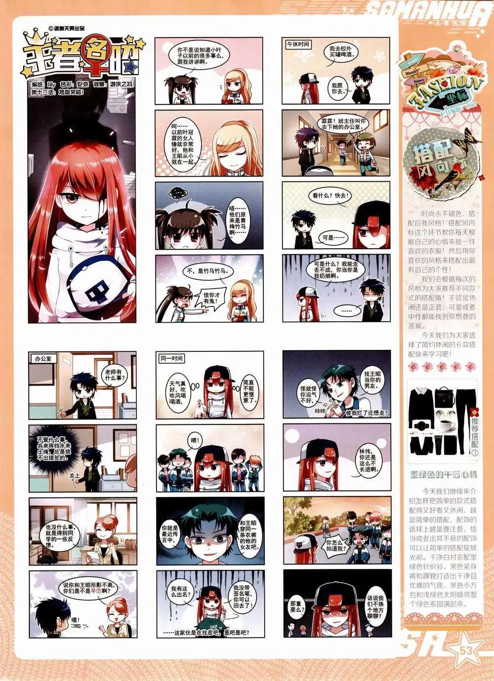 第 55 页