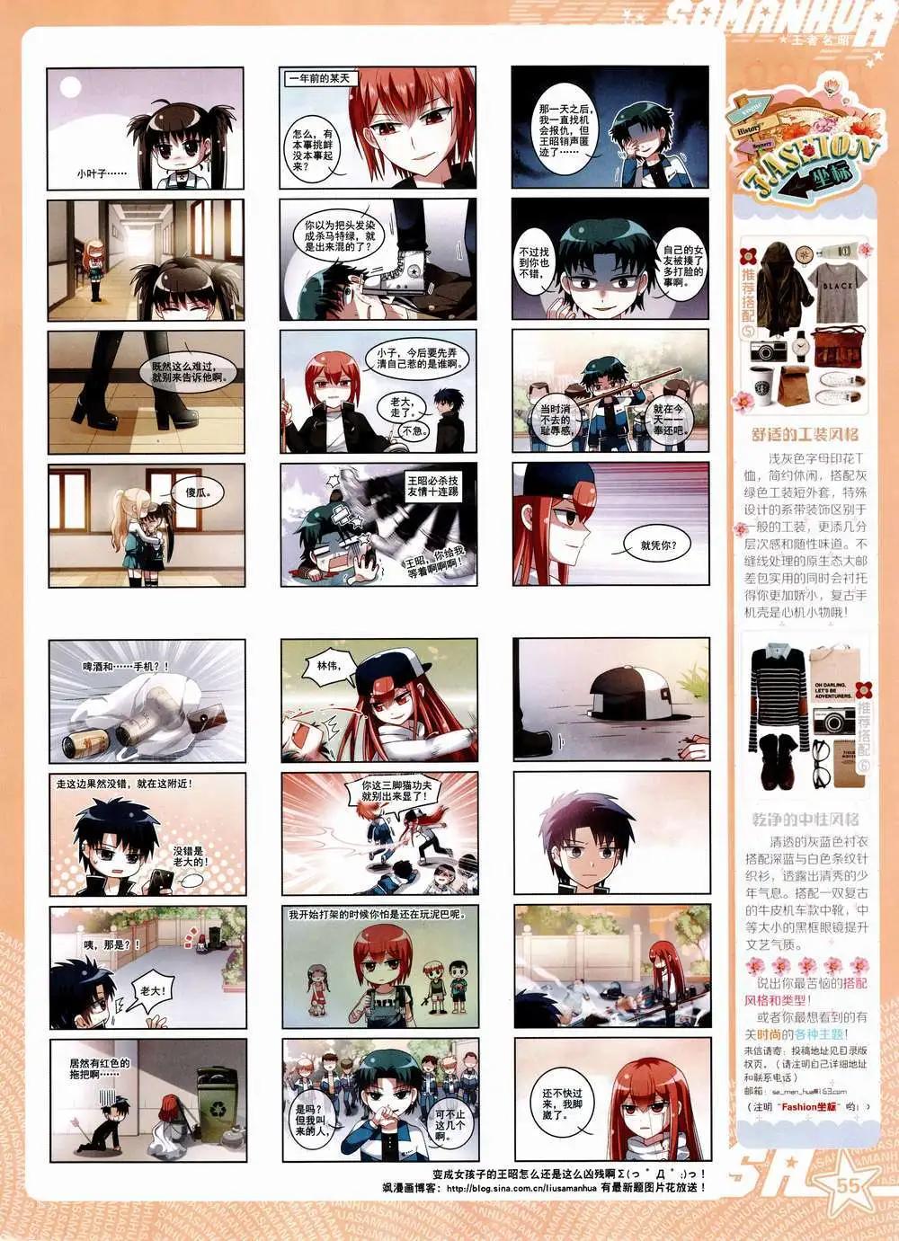 第 57 页