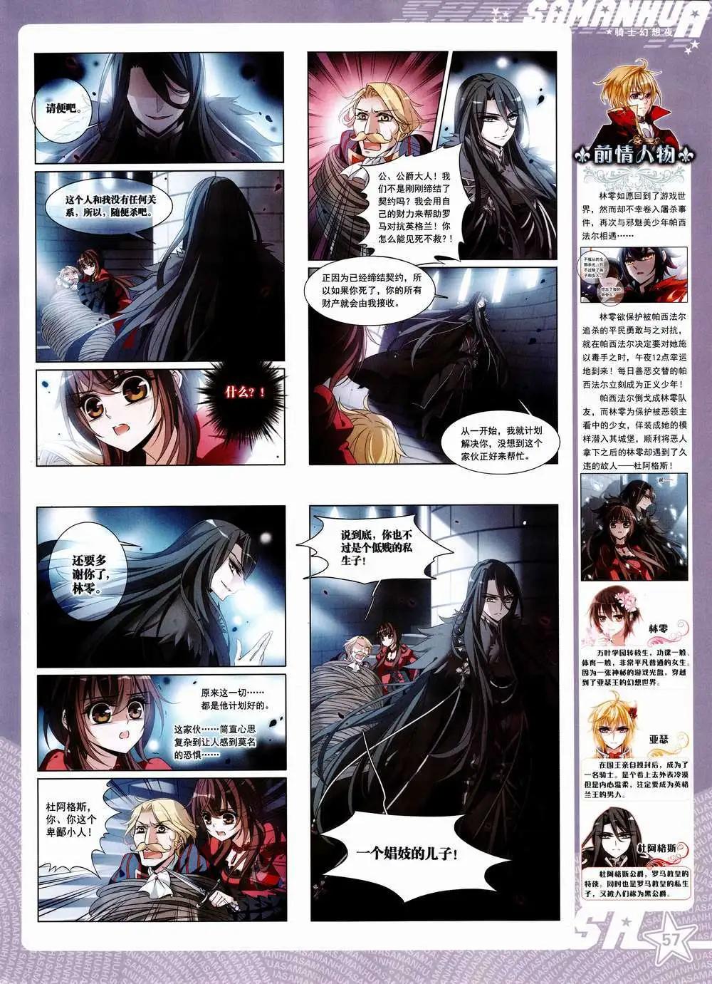 第 59 页