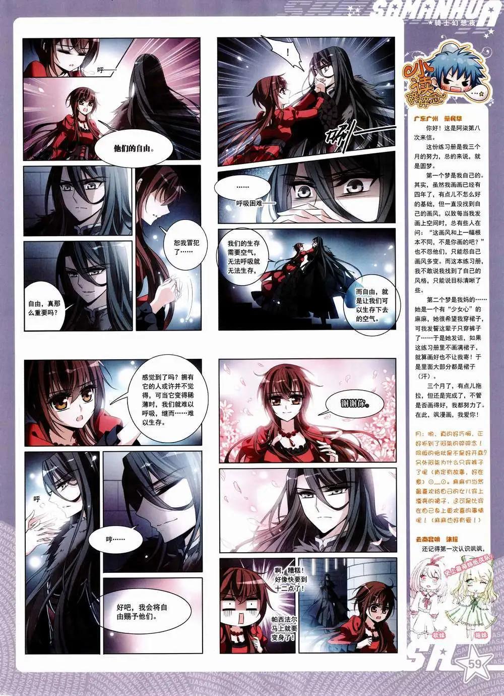 第 61 页