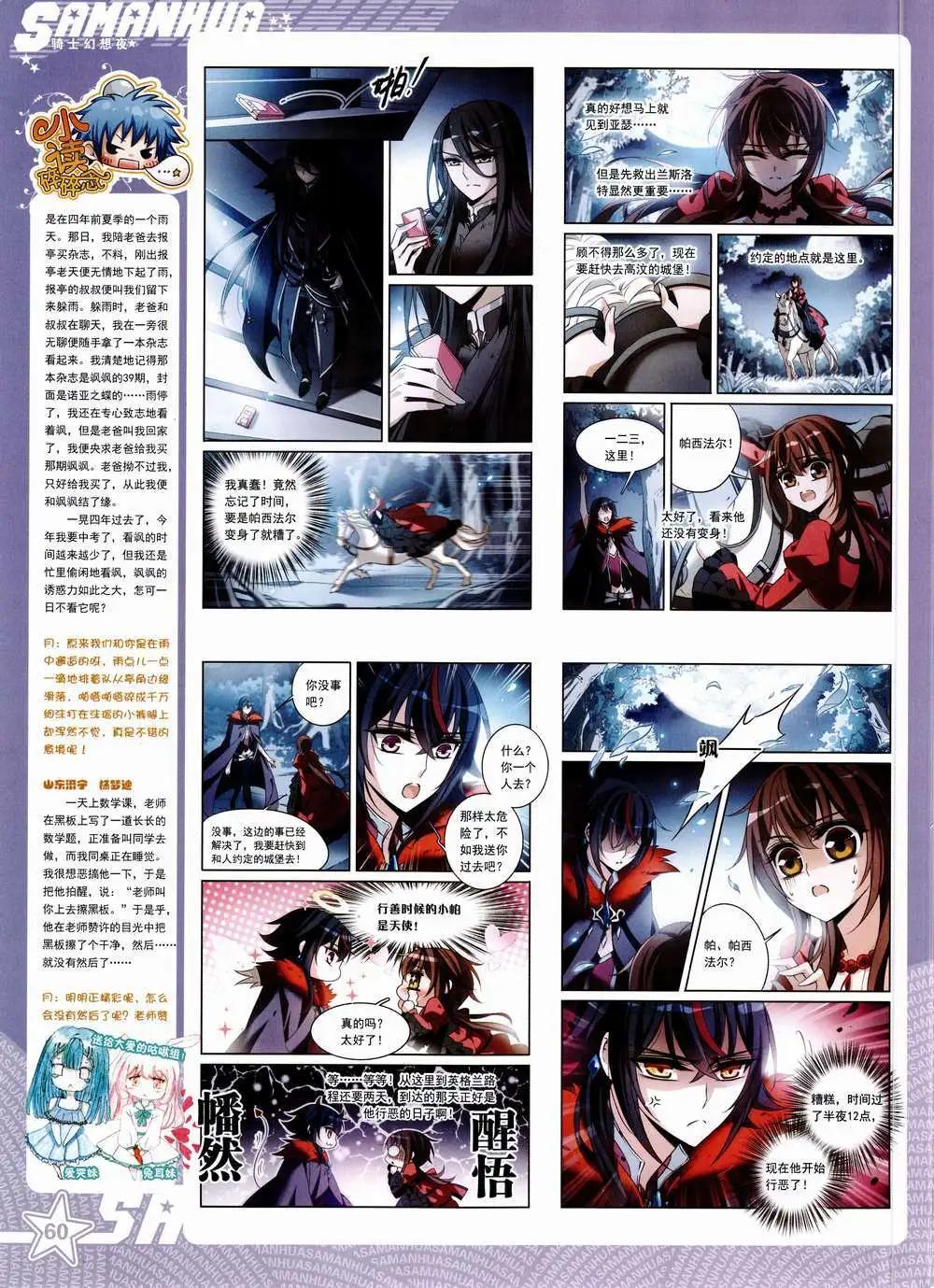 第 62 页
