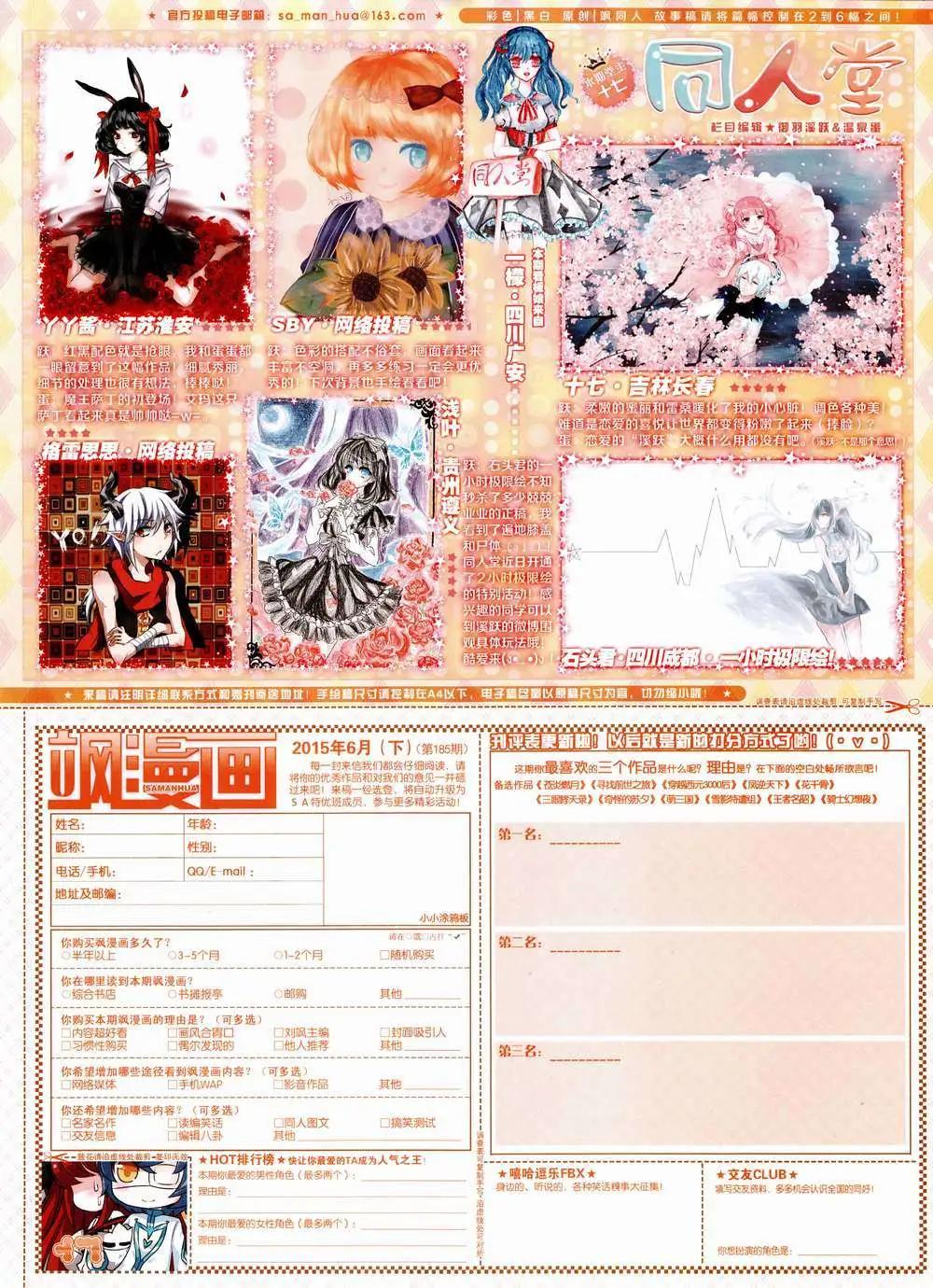 第 65 页