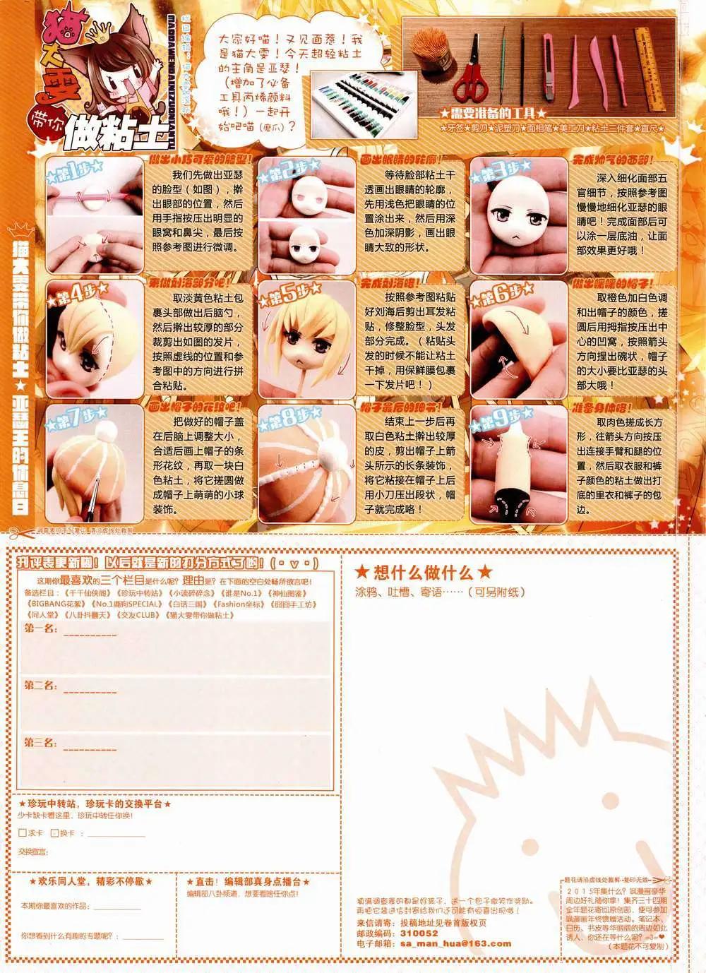 第 66 页