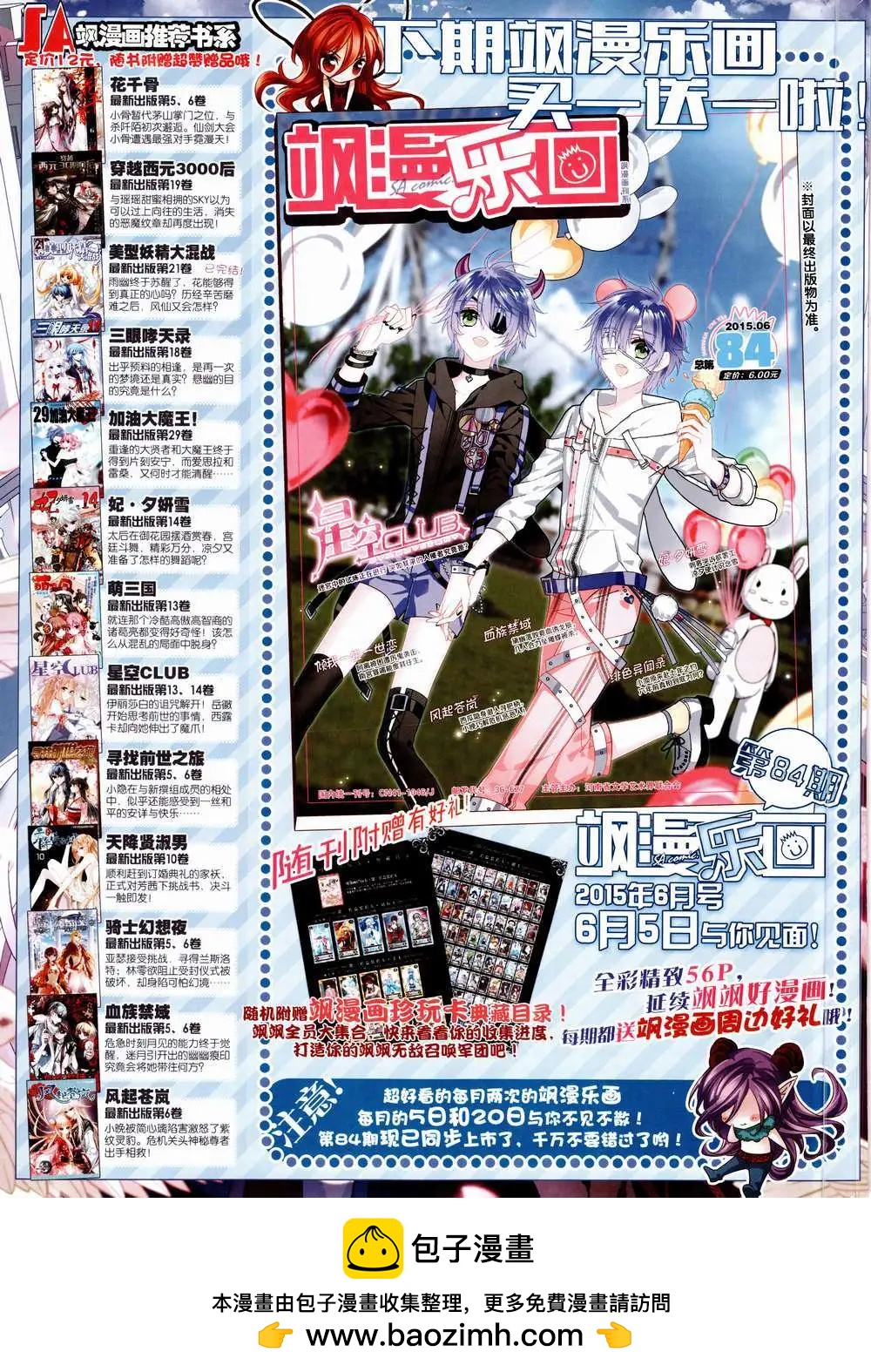 第 68 页