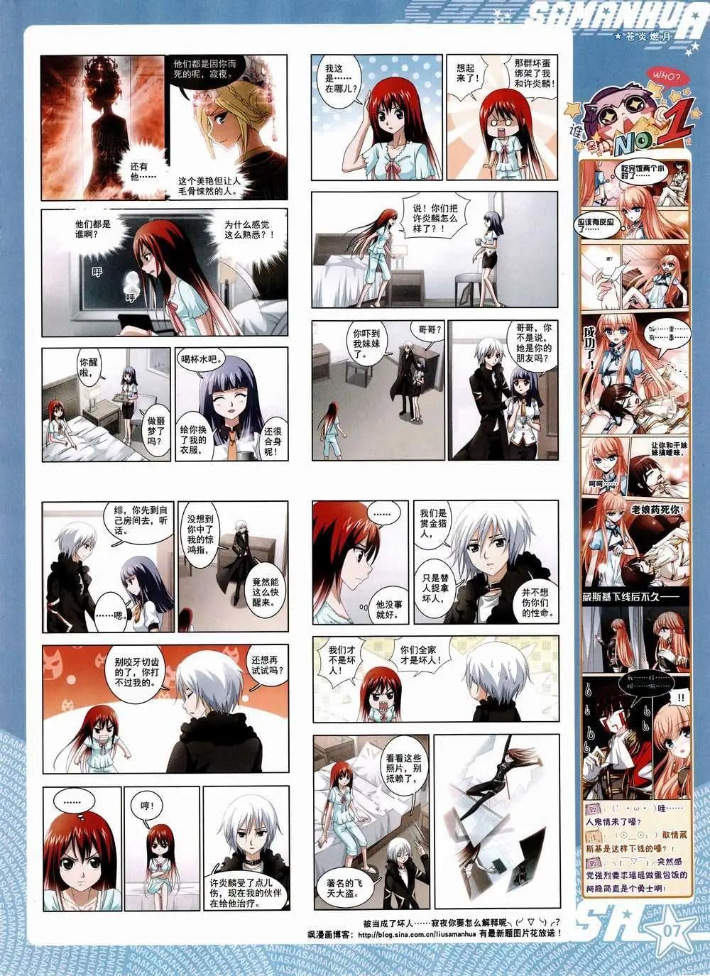 第 9 页
