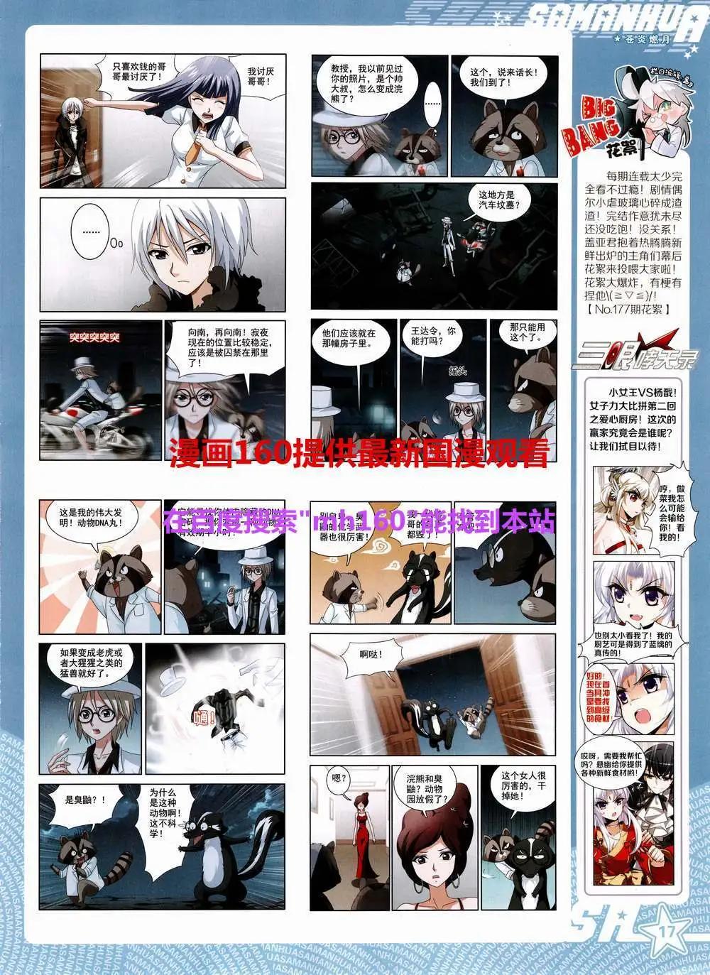 第 19 页