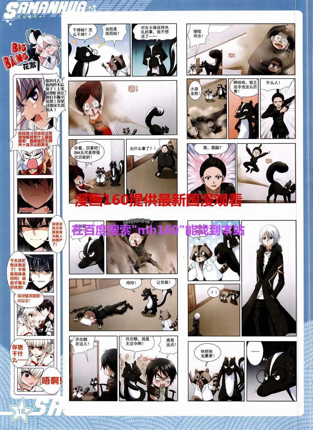 第 20 页