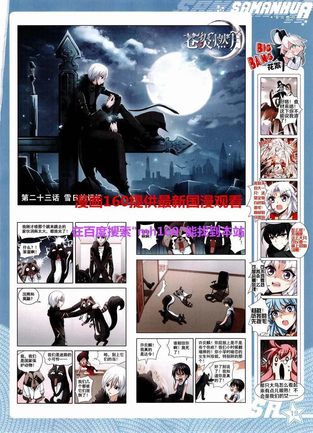 第 21 页