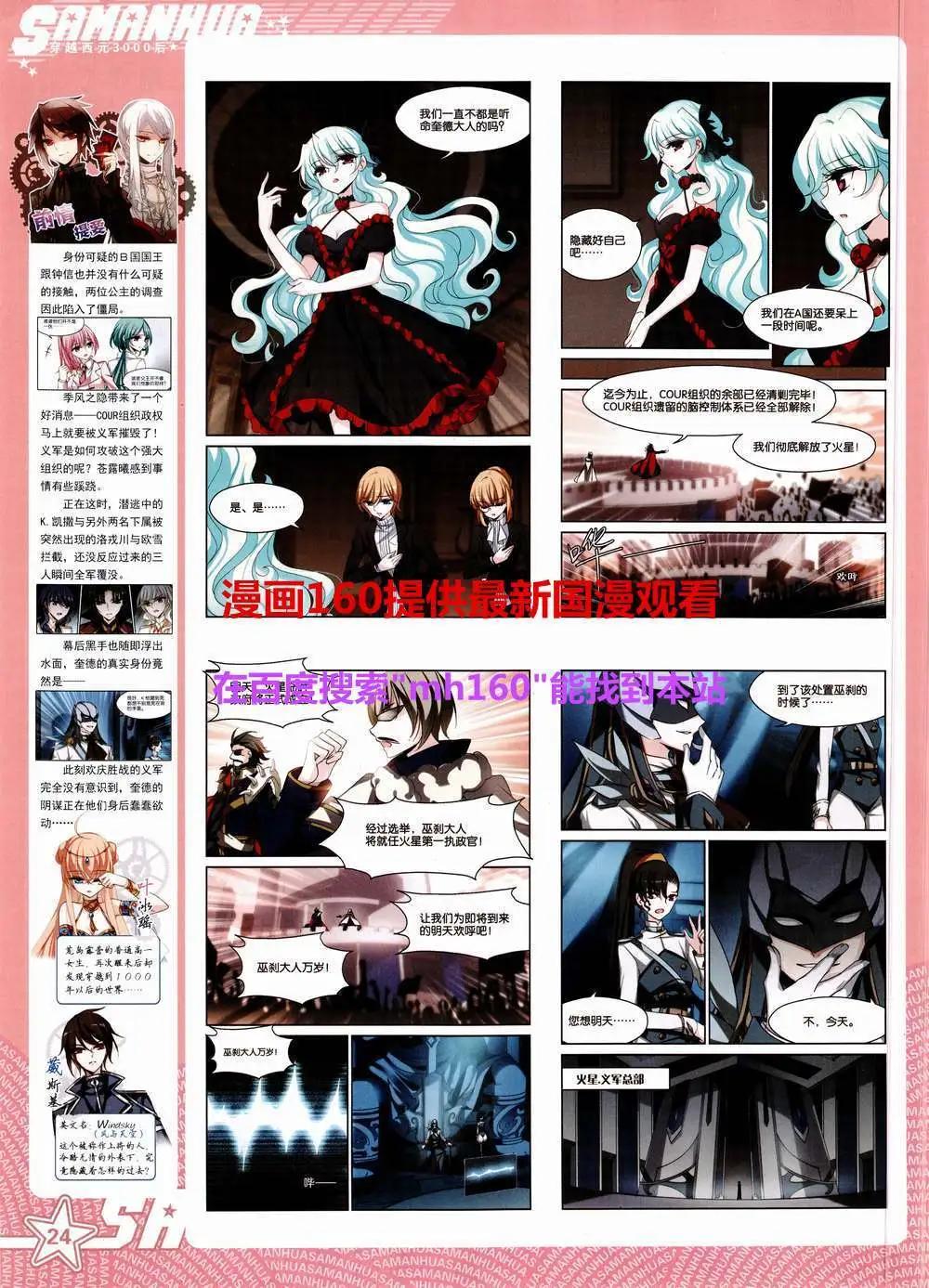 第 26 页