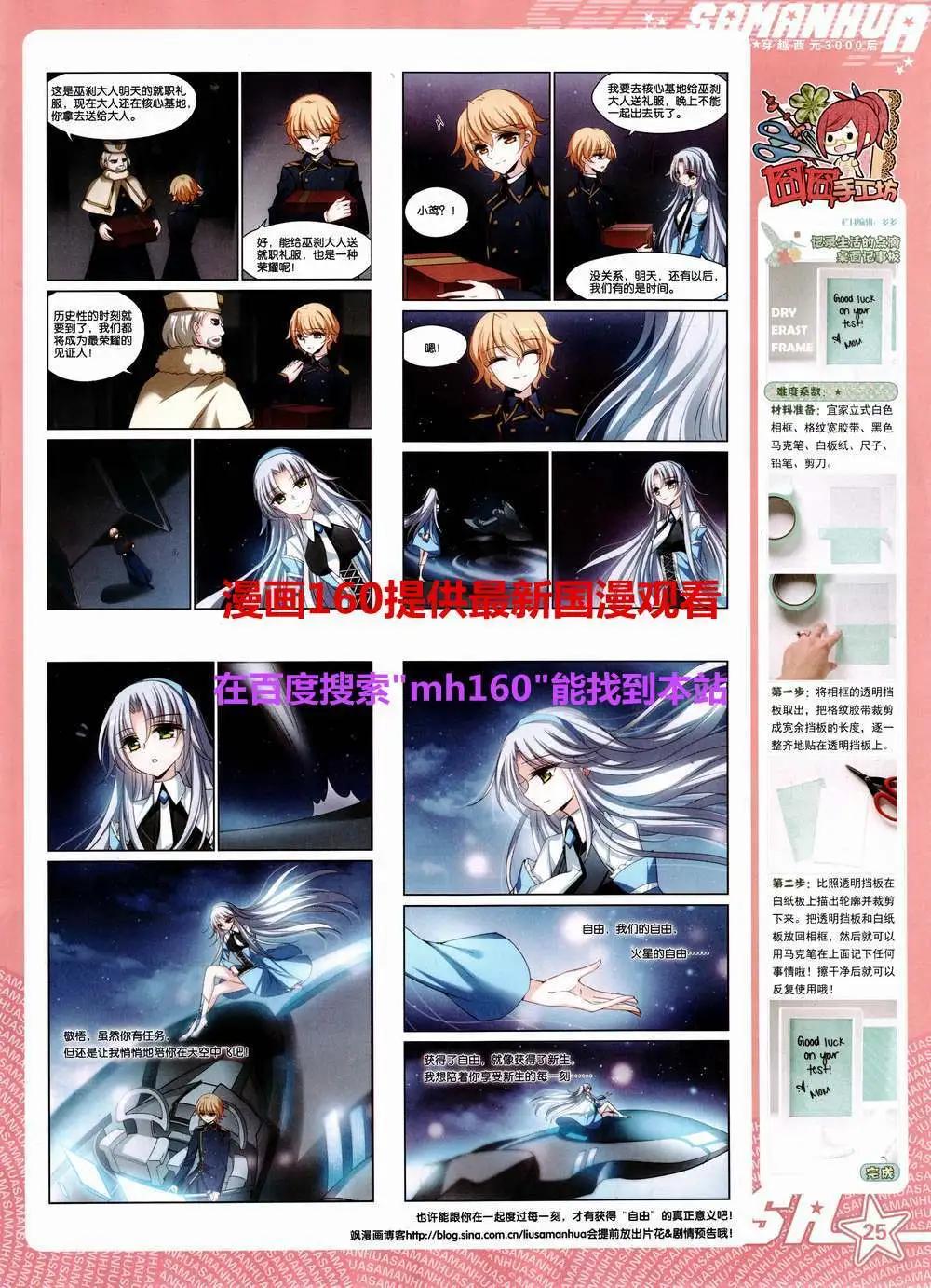第 27 页