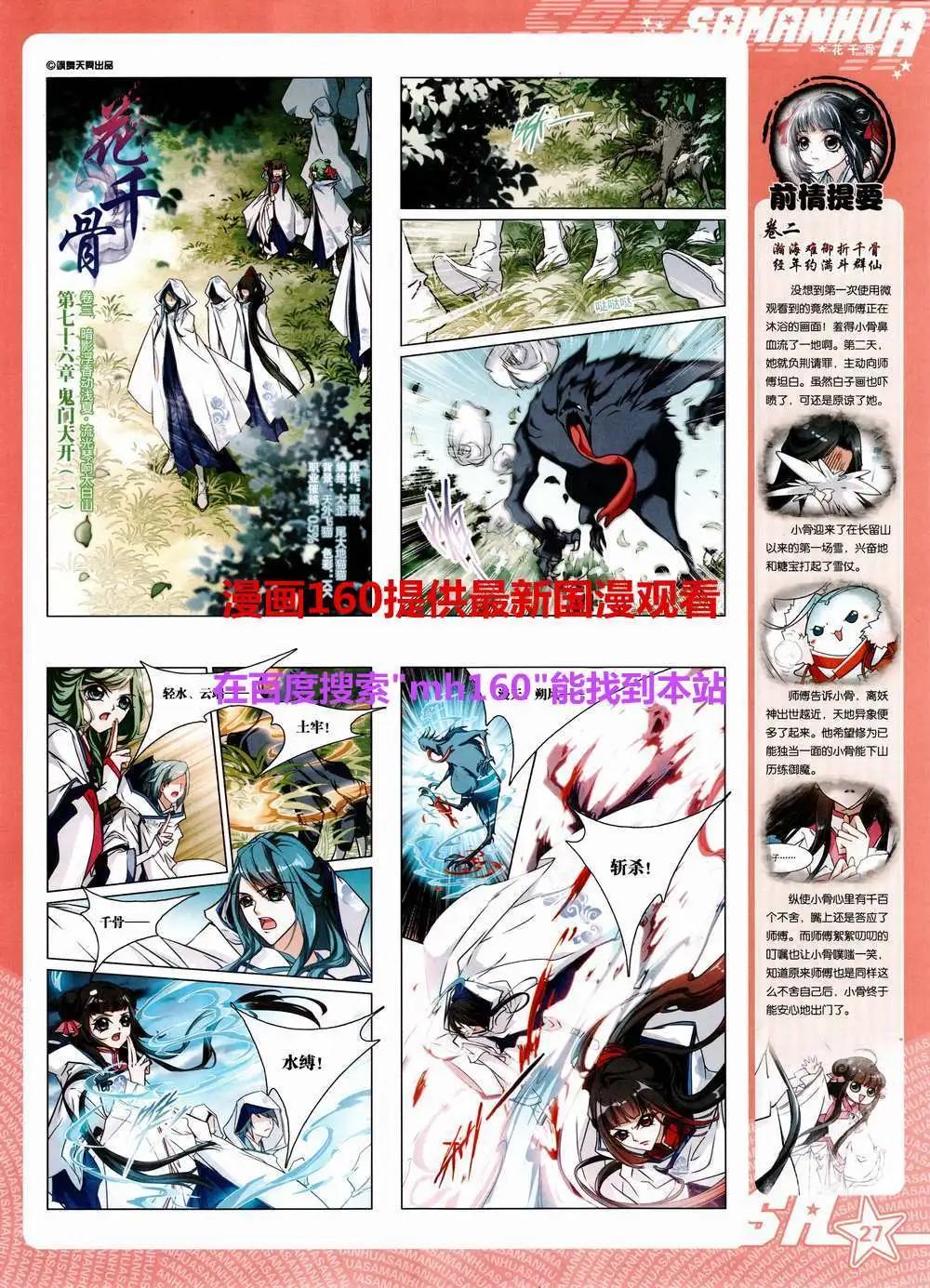 第 29 页