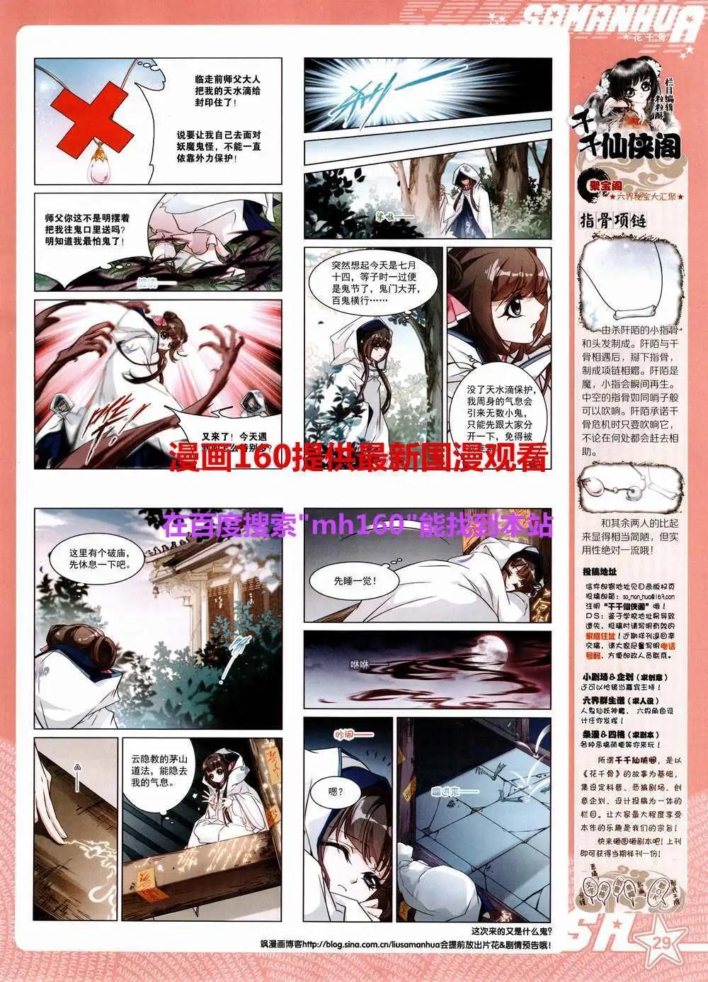 第 31 页