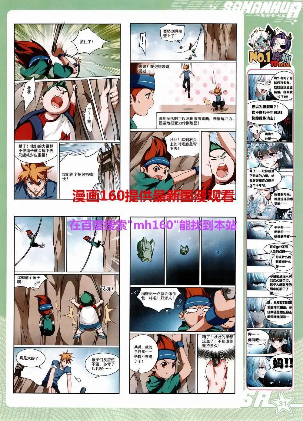 第 33 页
