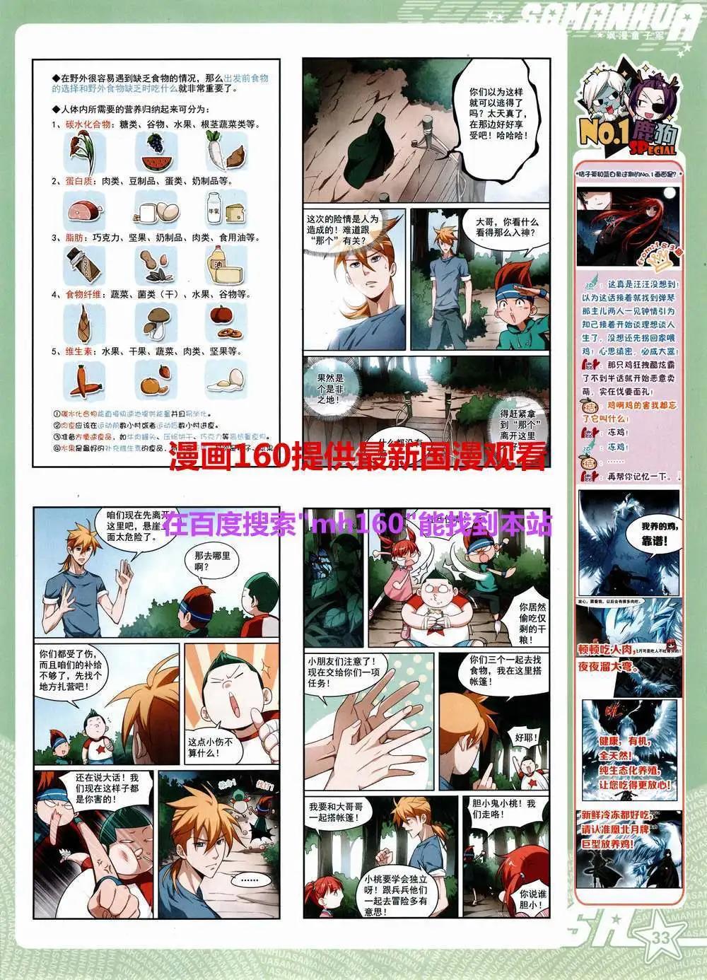 第 35 页