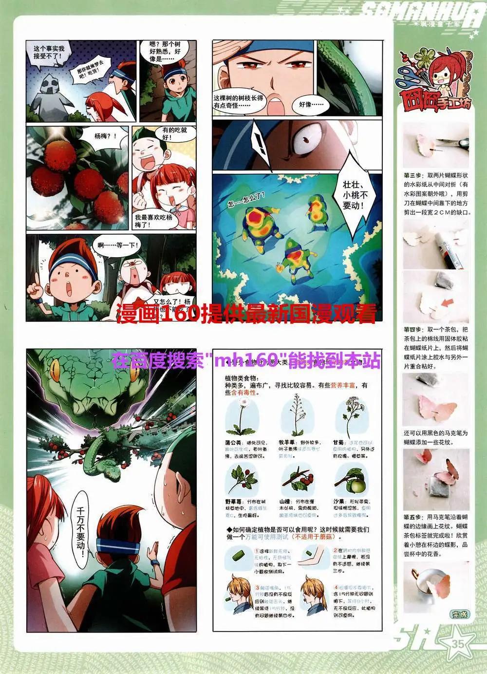第 37 页