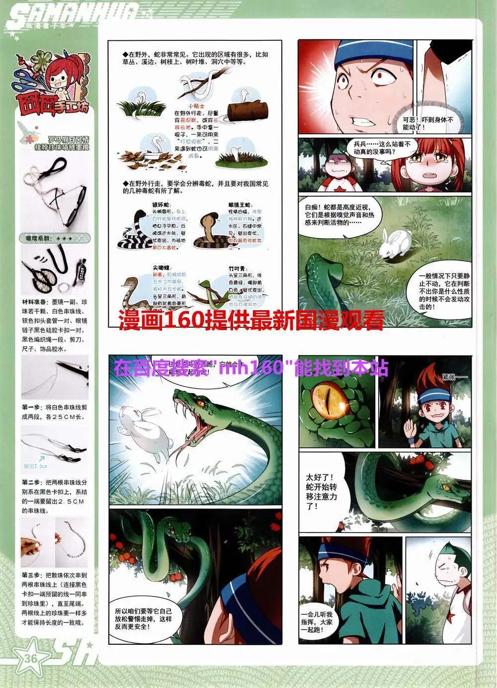 第 38 页