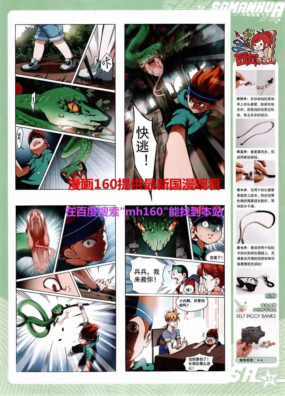 第 39 页