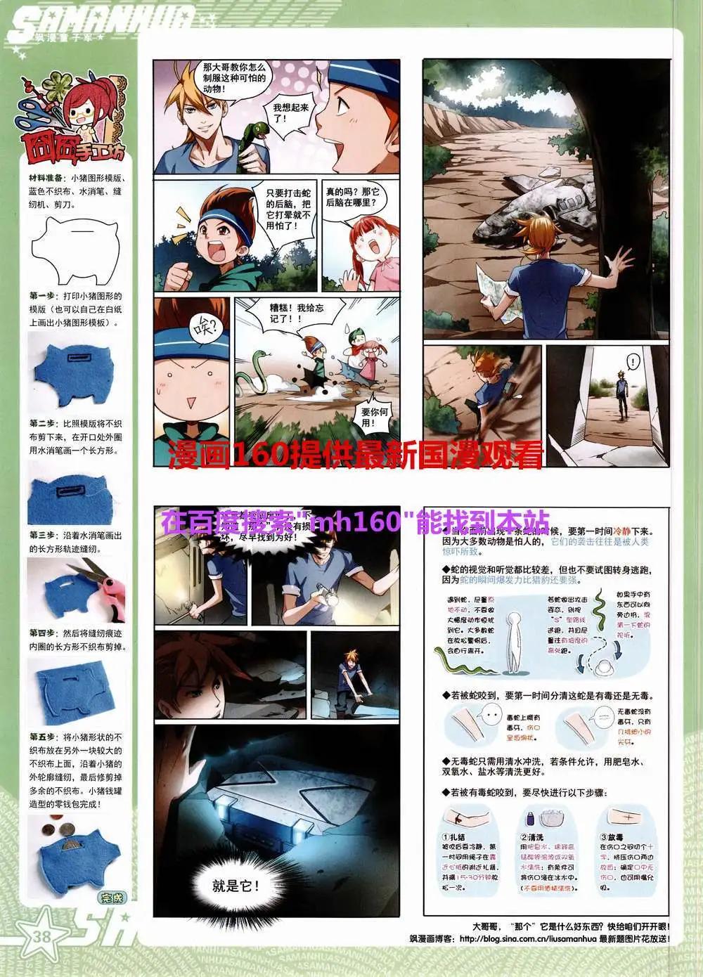 第 40 页