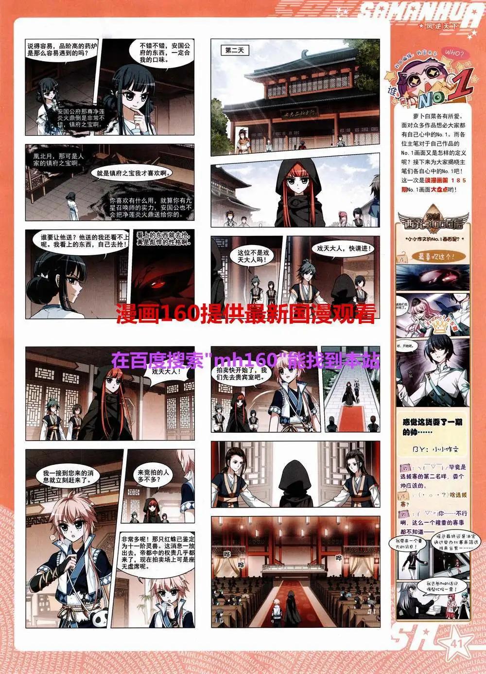 第 43 页
