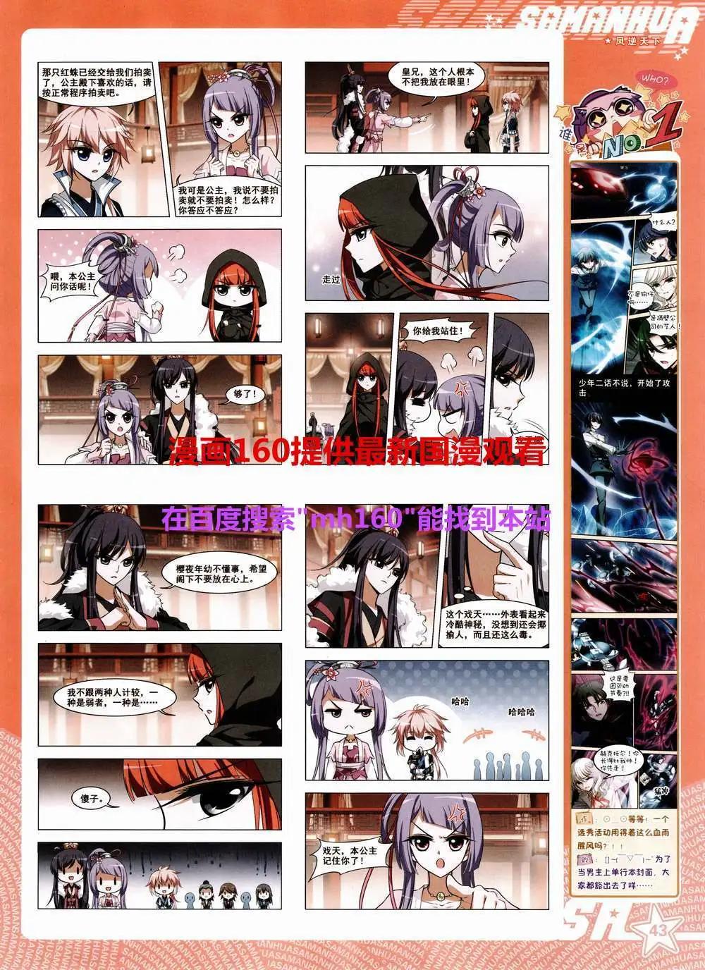 第 45 页