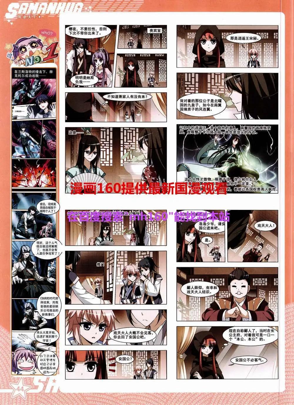 第 46 页