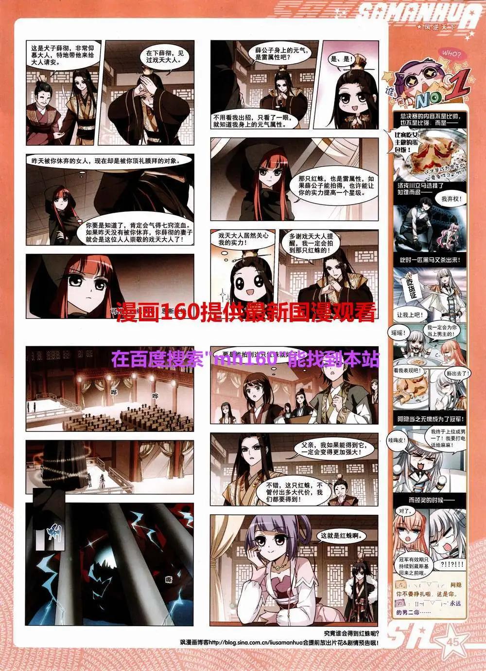 第 47 页