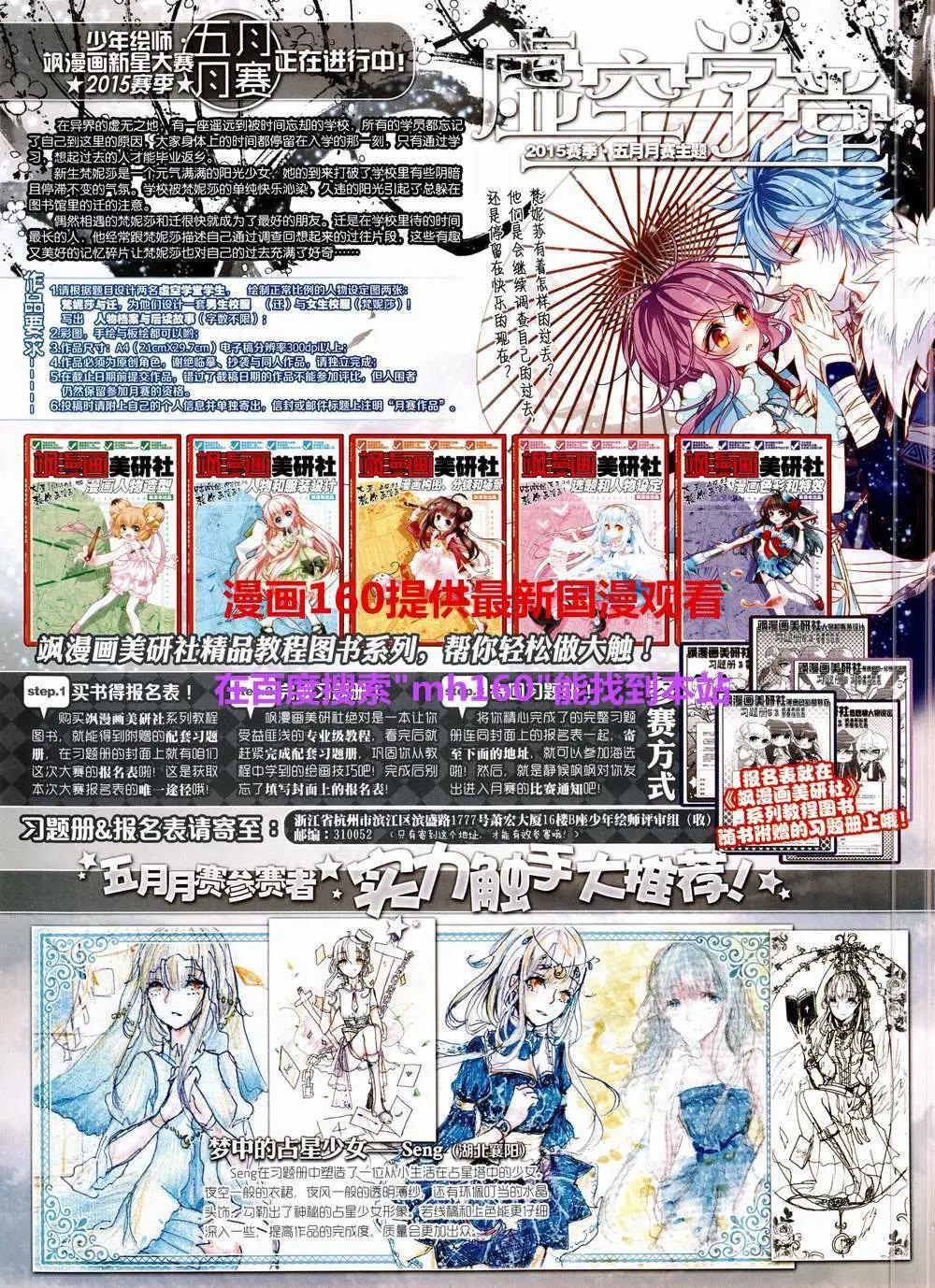 第 48 页
