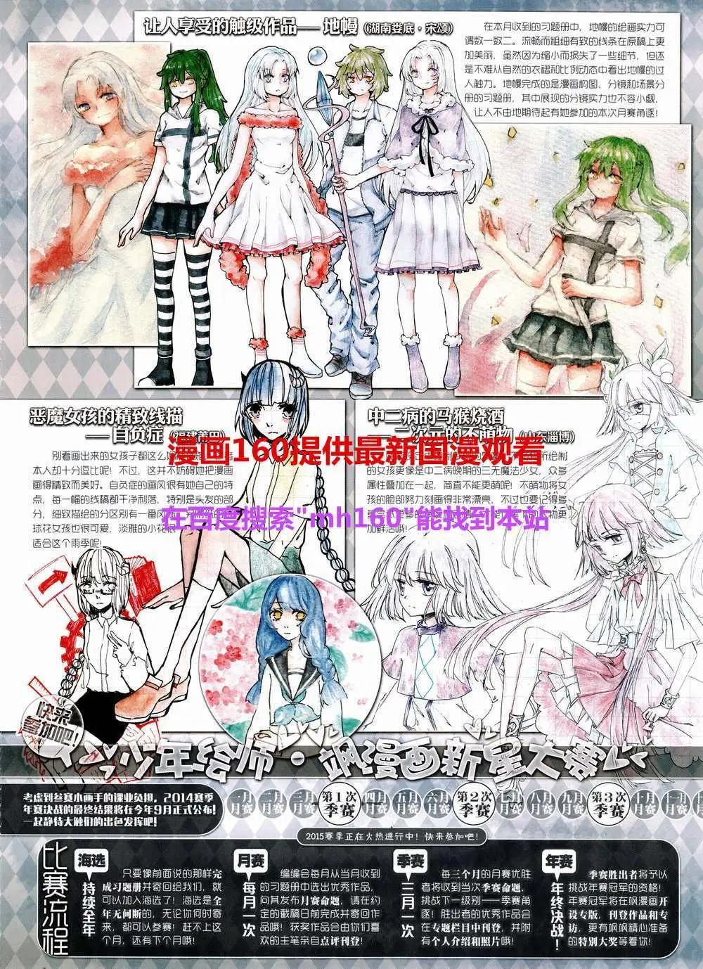 第 49 页