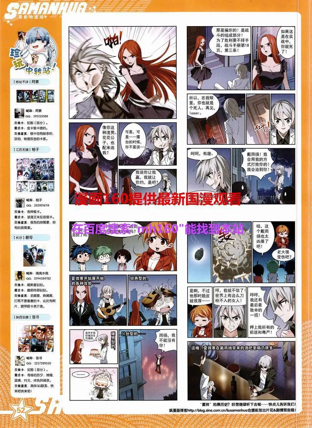 第 54 页