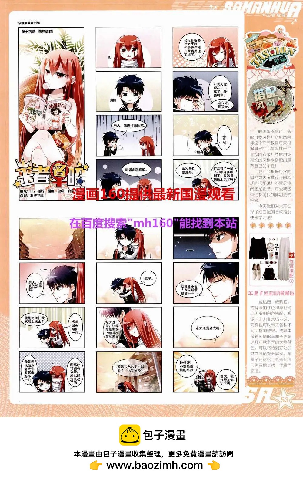 第 55 页