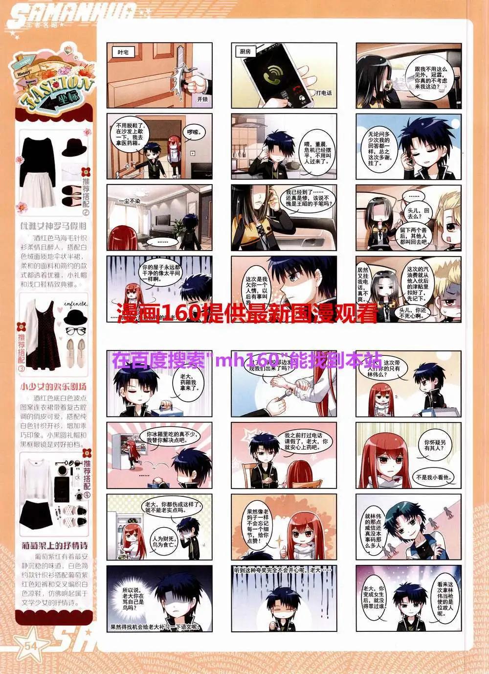 第 56 页