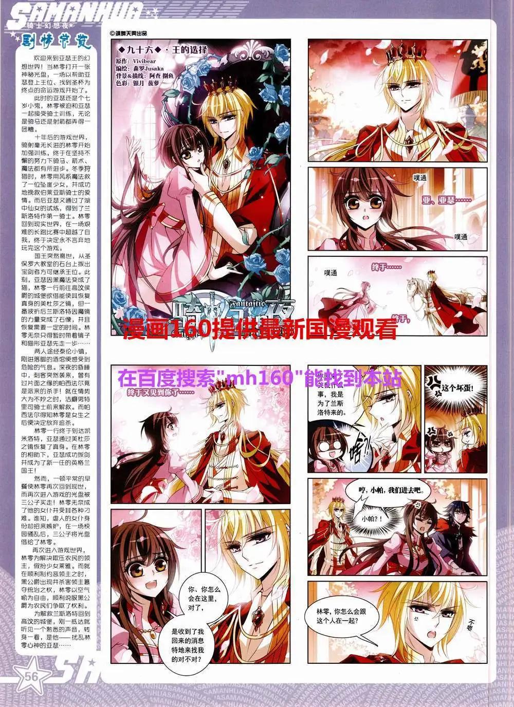 第 58 页
