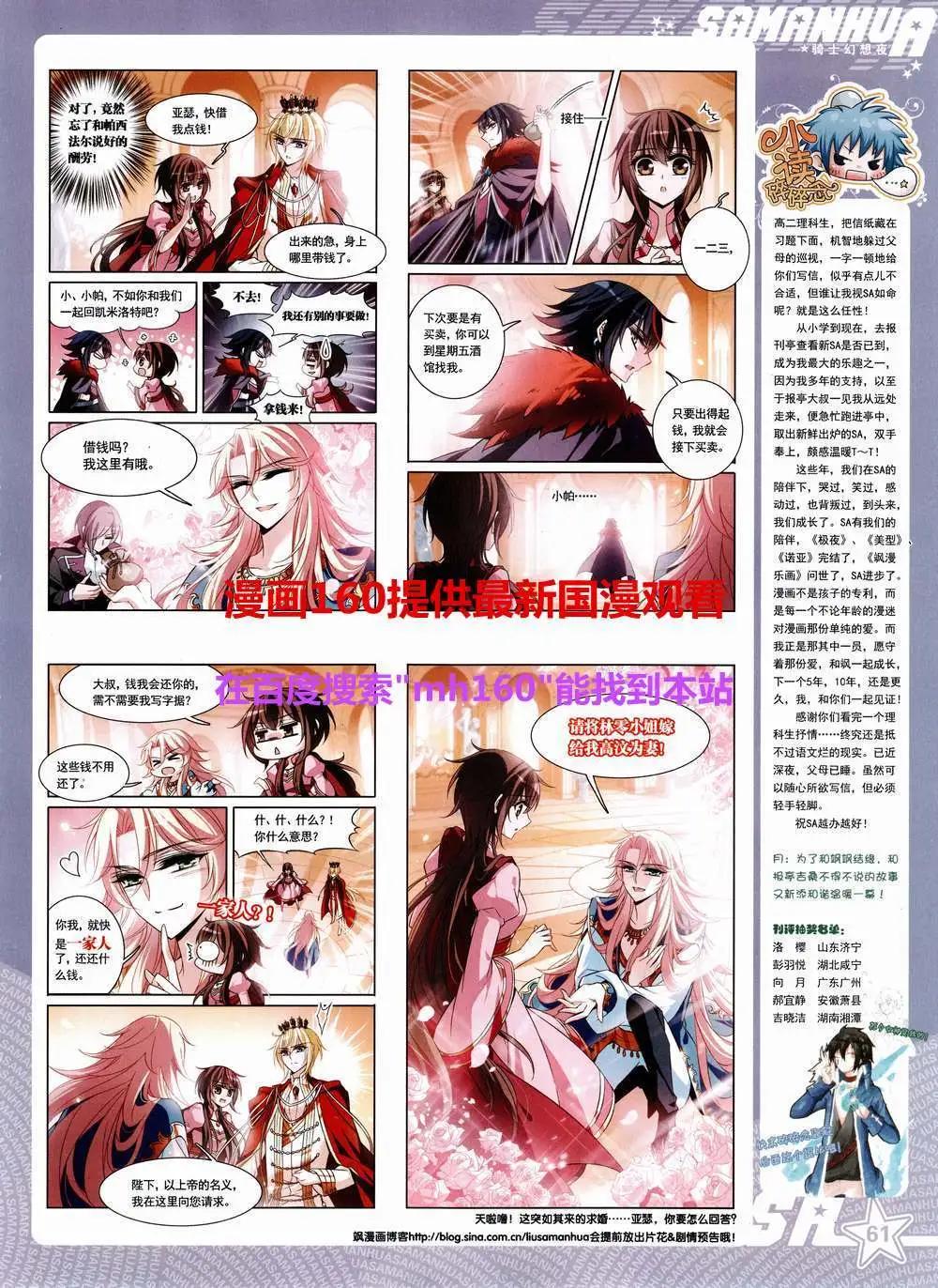 第 63 页