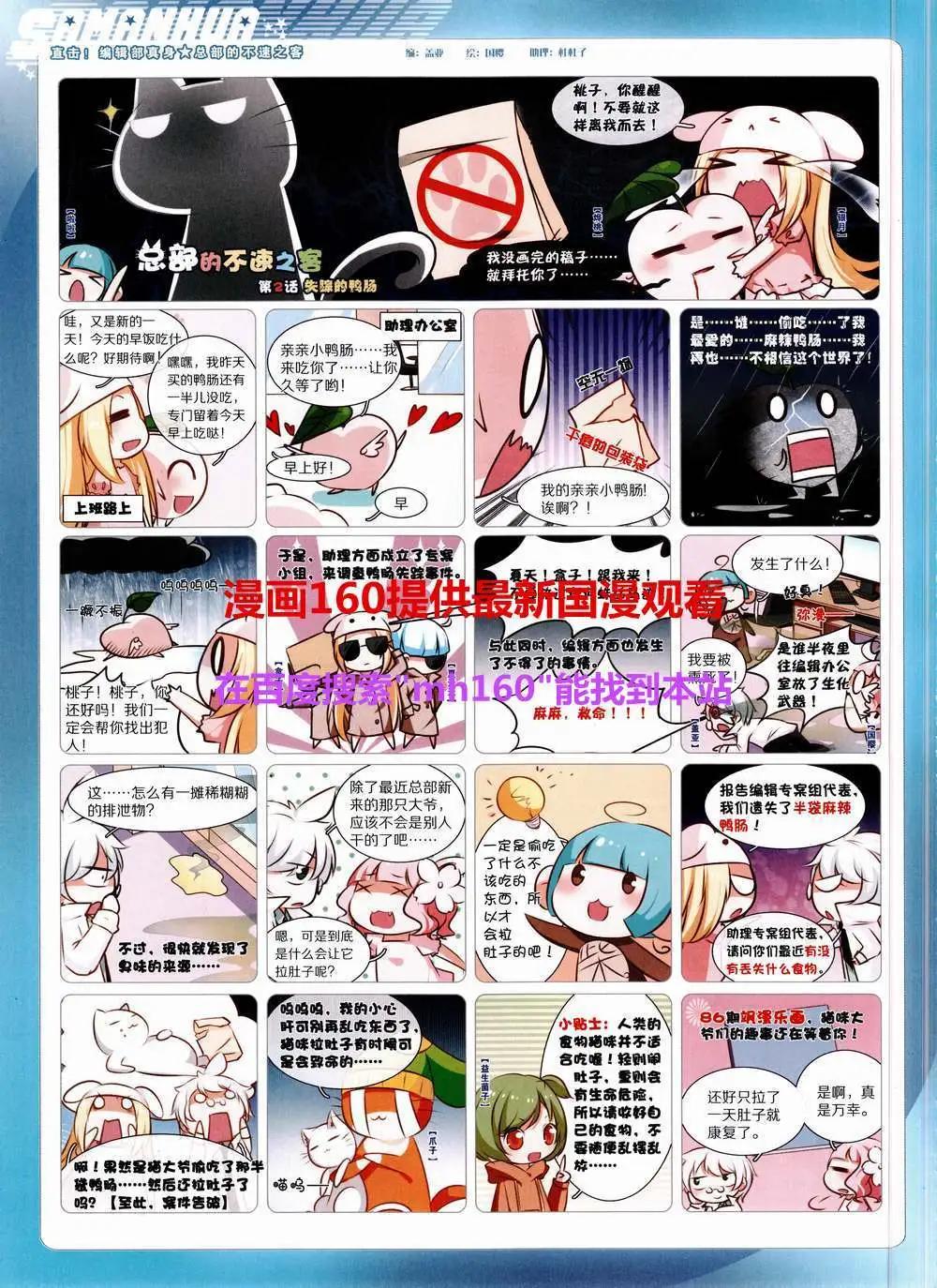 第 64 页