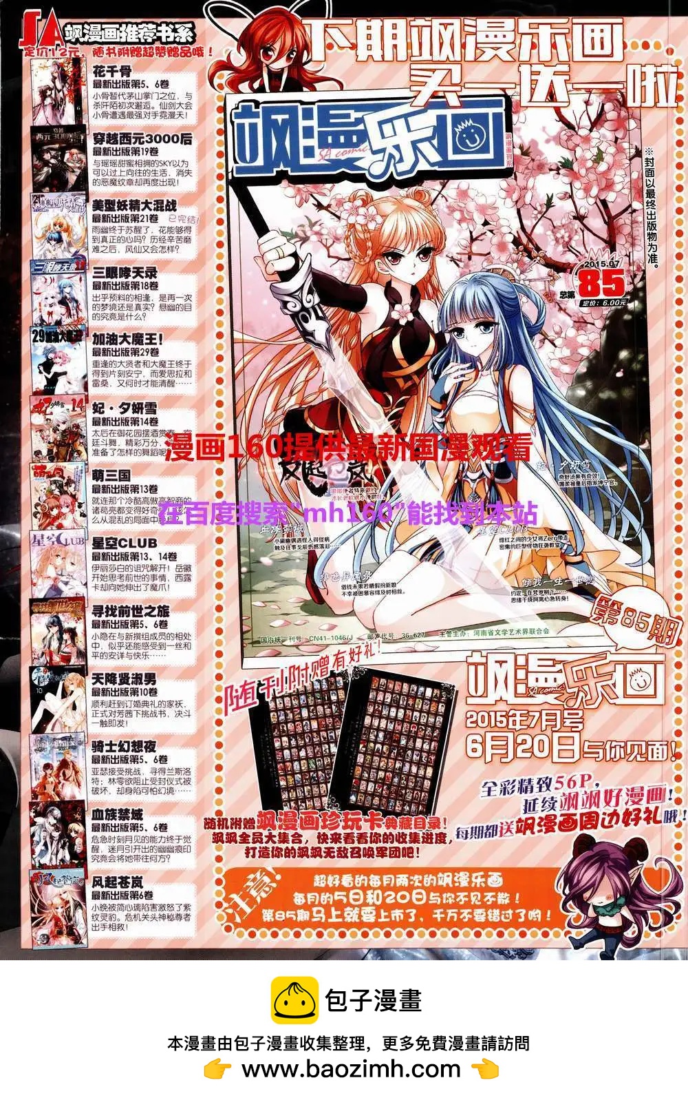 第 68 页