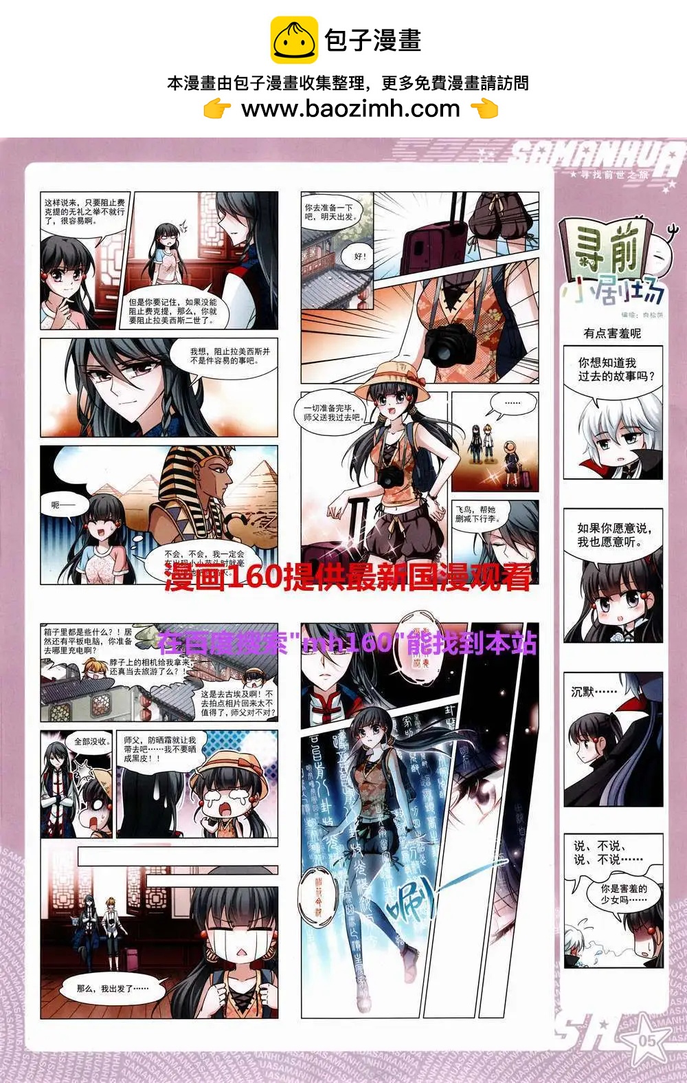 第 7 页