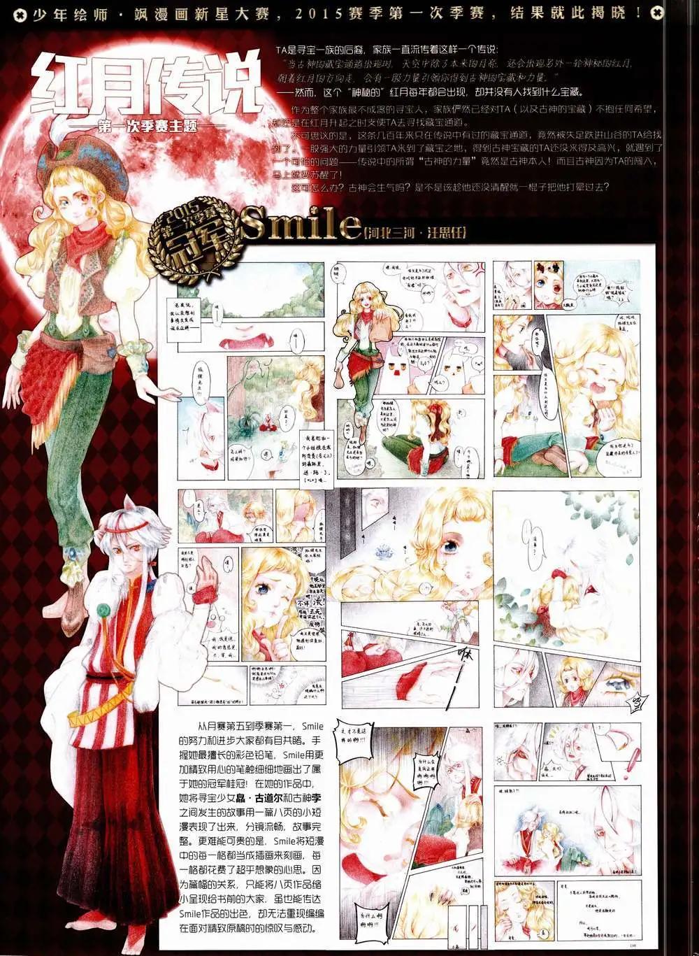第 20 页