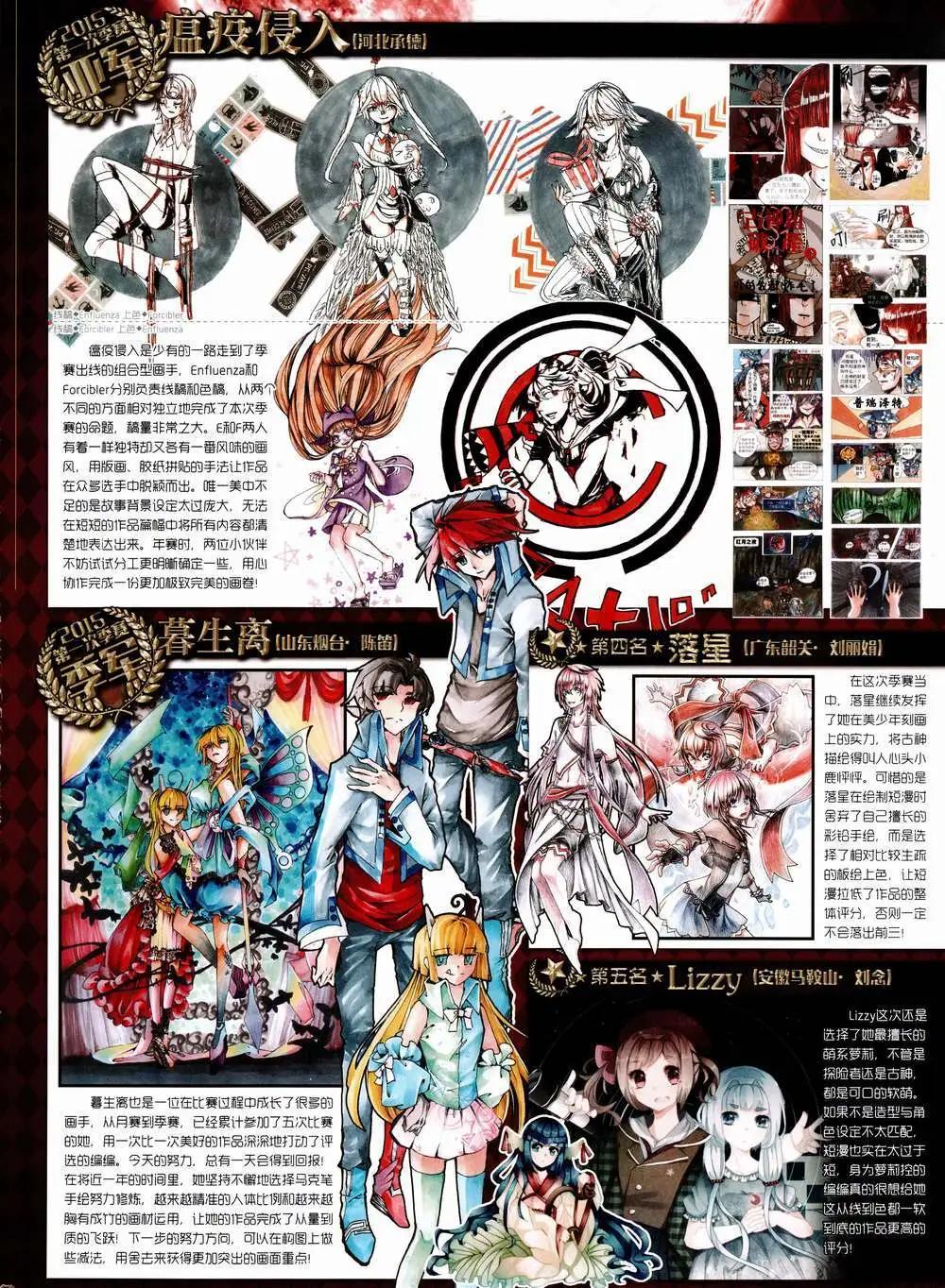 第 21 页