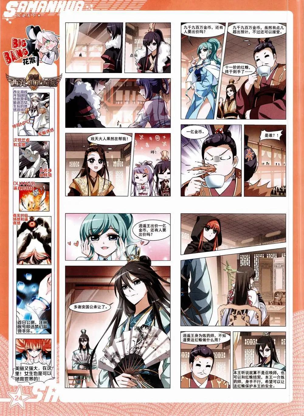 第 26 页