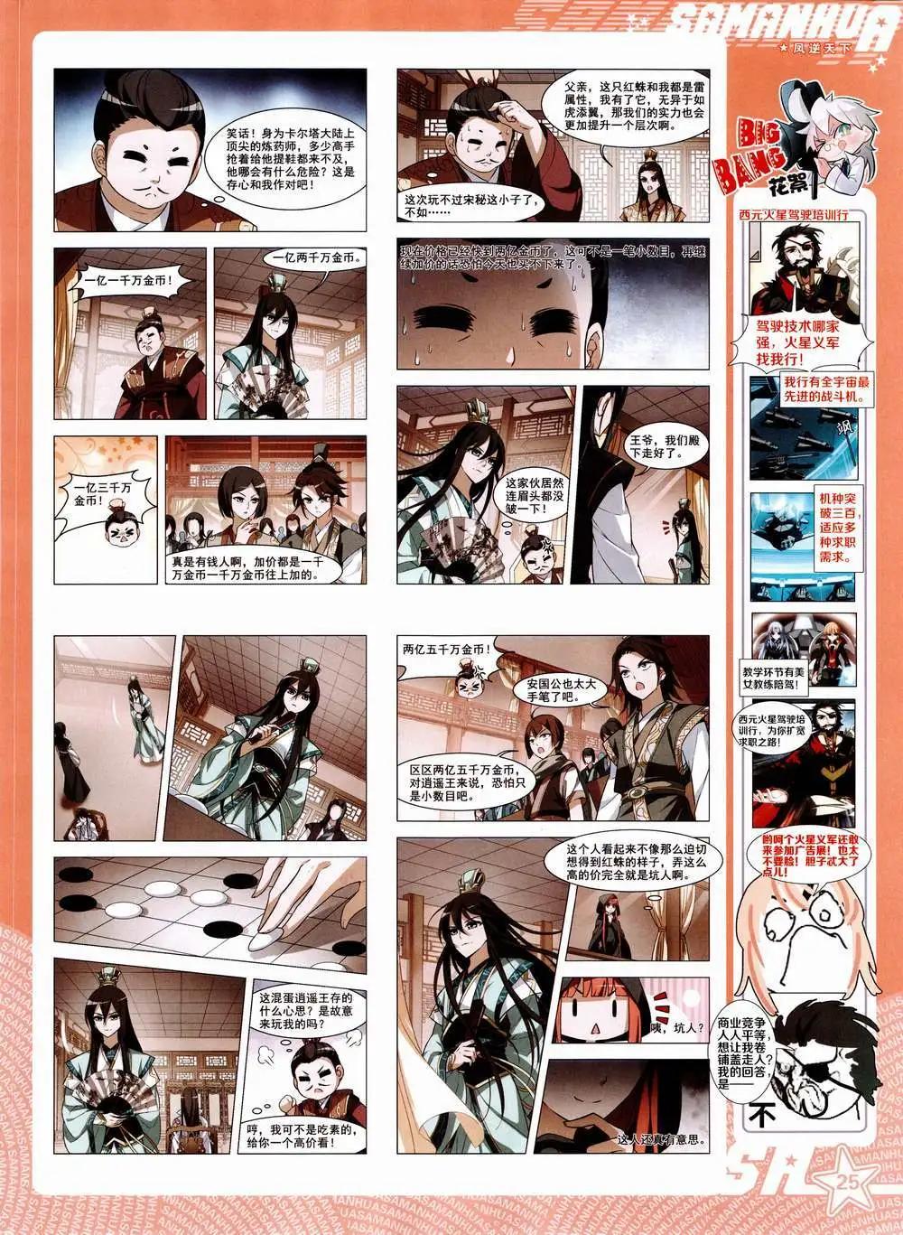第 27 页