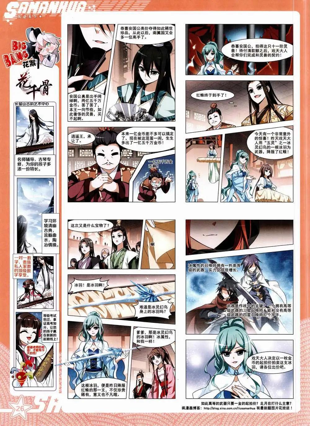 第 28 页