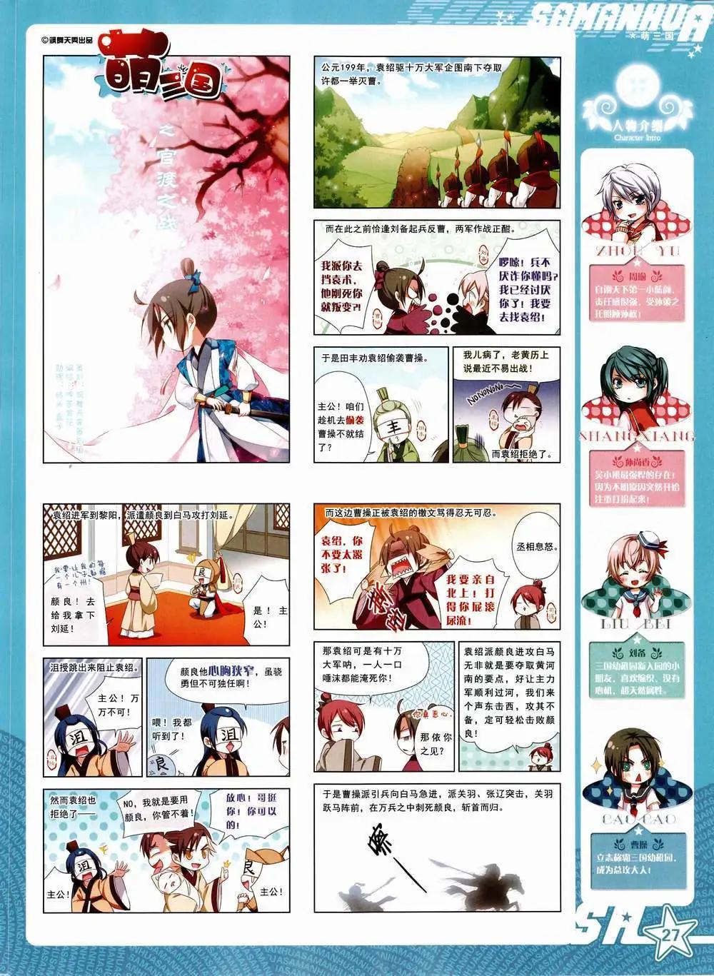 第 29 页