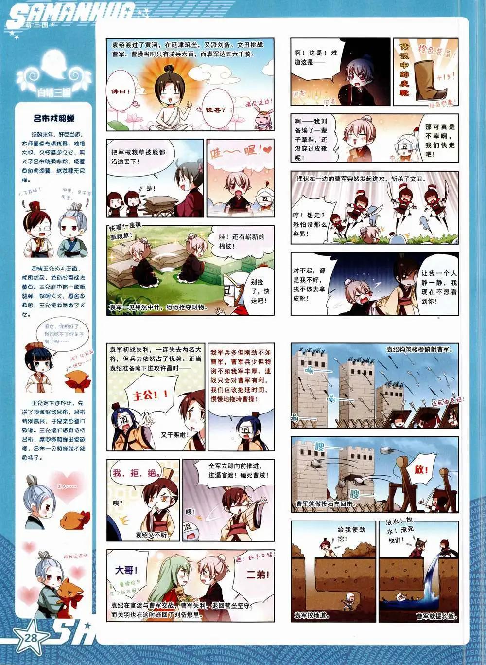 第 30 页