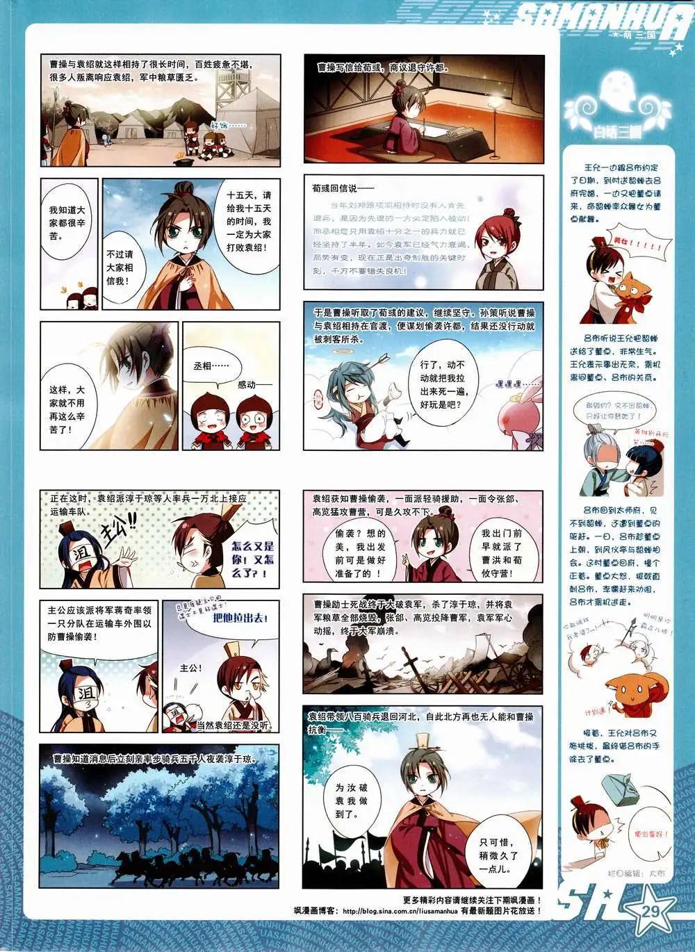 第 31 页